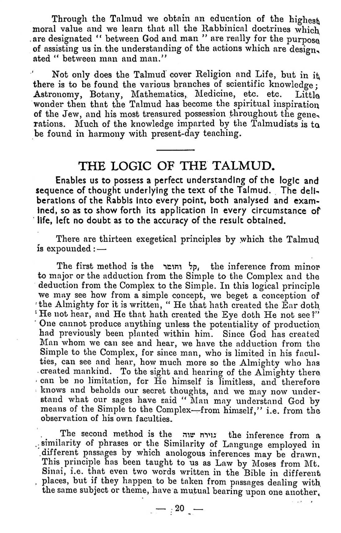 ShapotshnickBrochot20