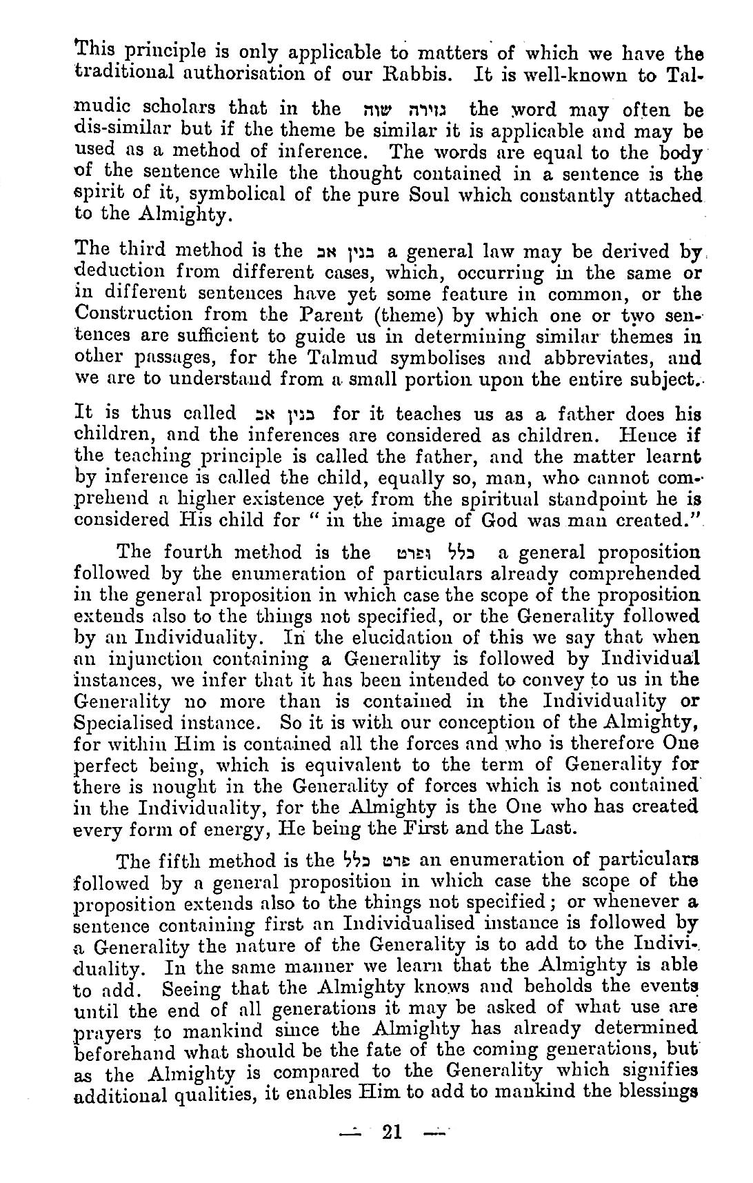 ShapotshnickBrochot21