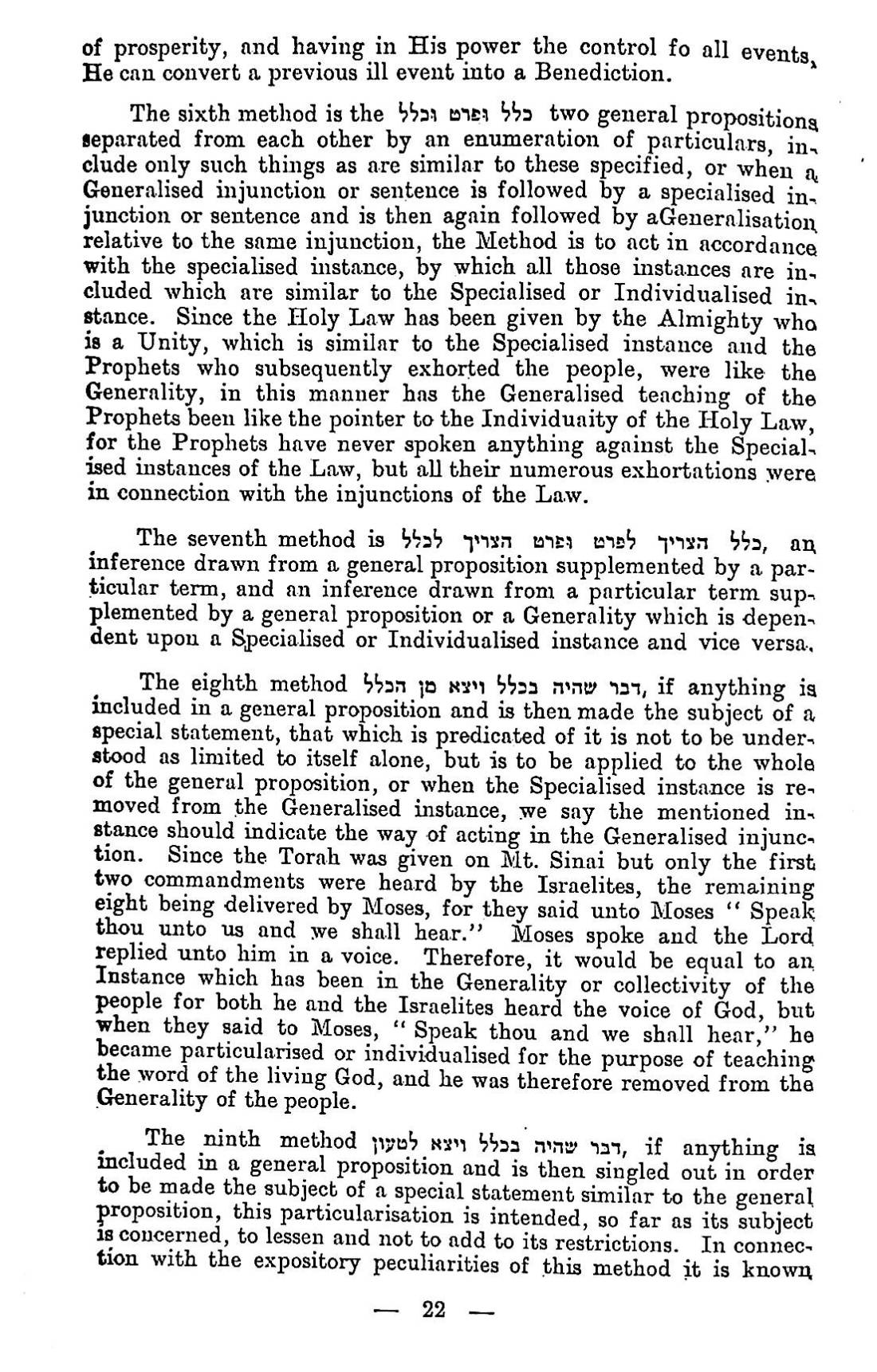 ShapotshnickBrochot22