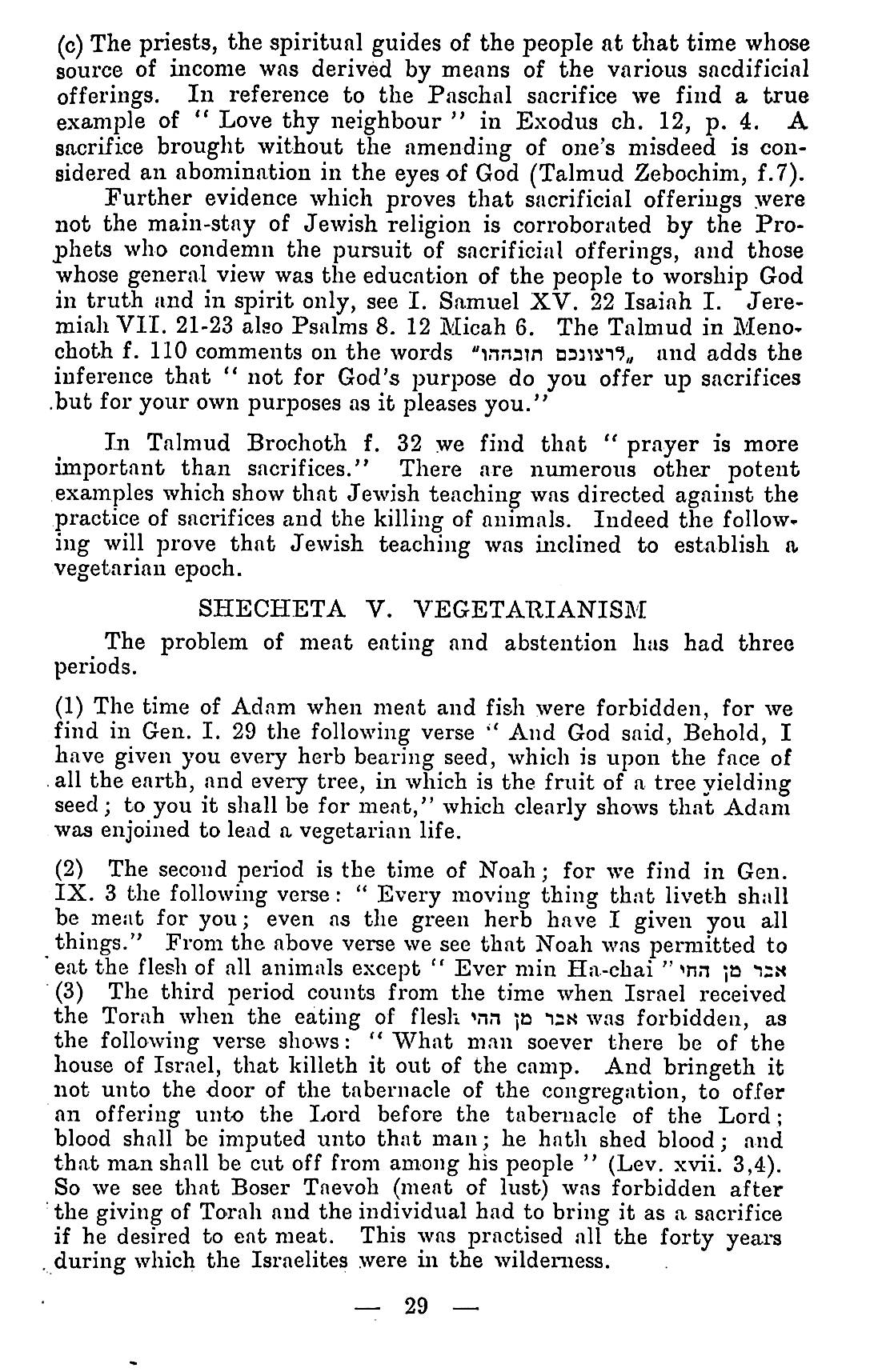 ShapotshnickBrochot29