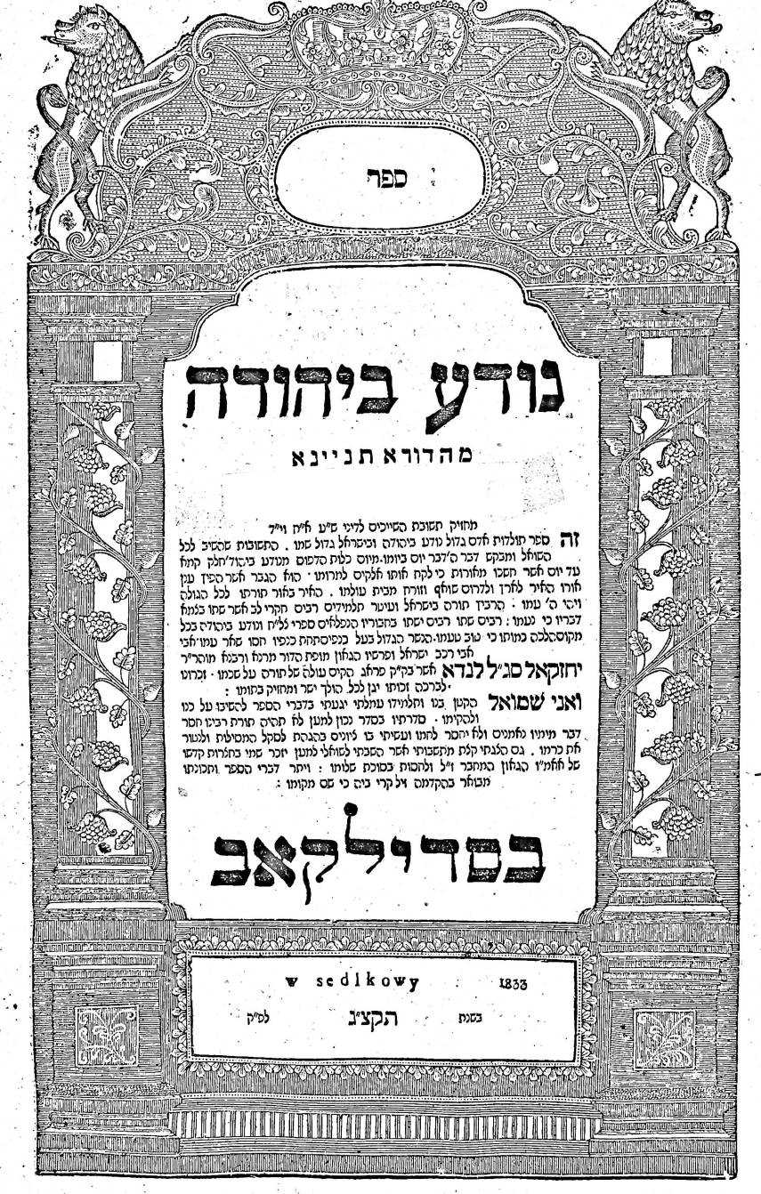 The Noda BiYehuda (Rabbi Yechekel Landau) and British Chief Rabbi David ...